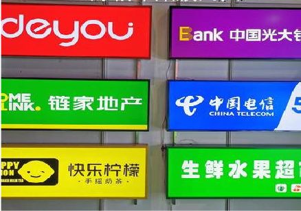 宜宾什么是3M店面门头招牌？