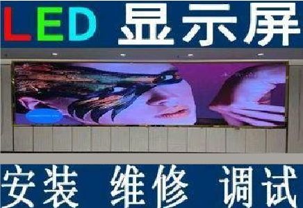 宜宾LED炫彩屏招牌的优势及应用