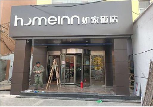 宜宾铝塑板门头施工工艺。