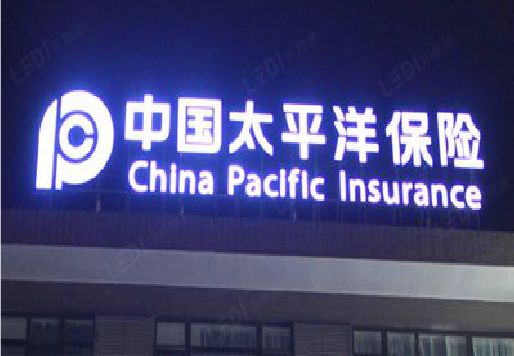 宜宾发光字招牌不亮的一些原因。