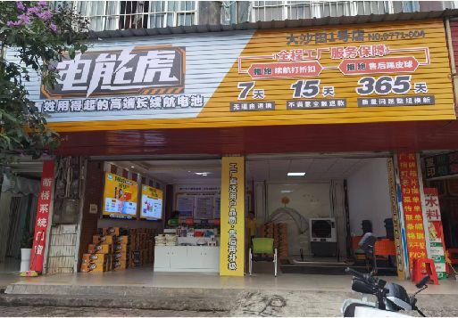 宜宾彩钢扣板门头