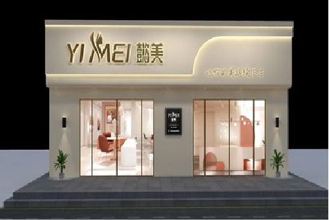 宜宾美容院招牌如何设计才能脱颖而出？