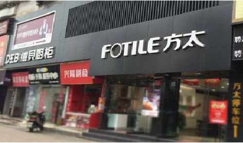 宜宾铝塑板门头
