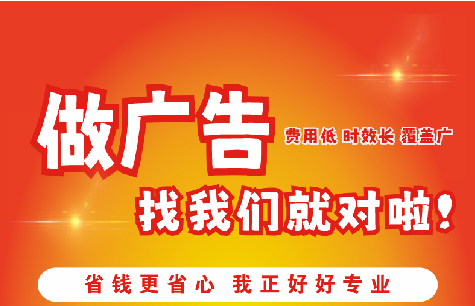宜宾如何提高门头广告设计制作效果？