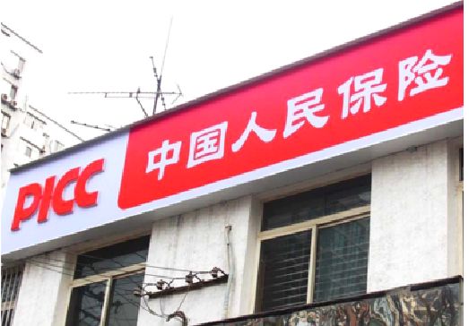 宜宾连锁店招牌常见的几种制作材质。