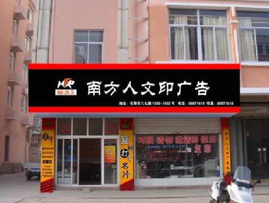 宜宾广告招牌系统管理的关键。