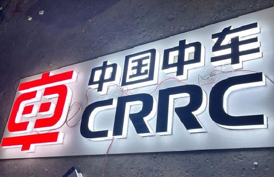 宜宾招牌发光字的制作