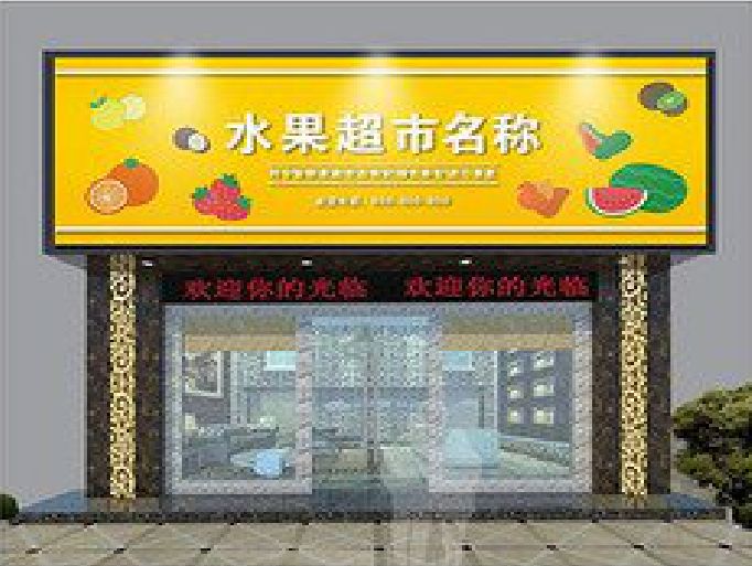 宜宾门头牌匾制作厂家应该注意什么？