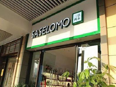 宜宾如何选择门店招牌的颜色？