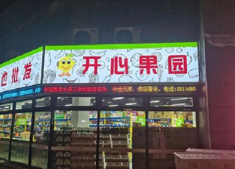 宜宾门头广告灯箱制作小常识。