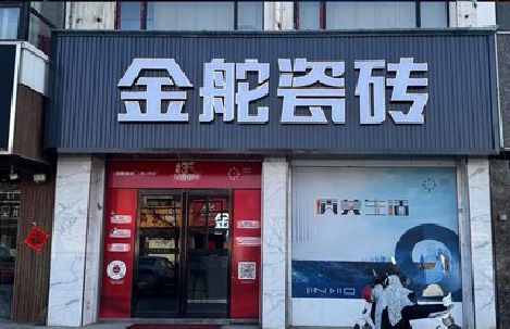 宜宾门头招牌设计制作细节。