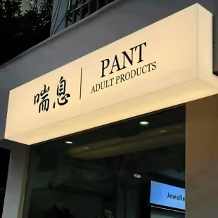 宜宾户外广告对城市文化建设的作用