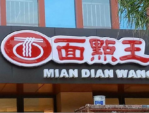 宜宾户外招牌怎么选材质能防雨防晒不褪色？
